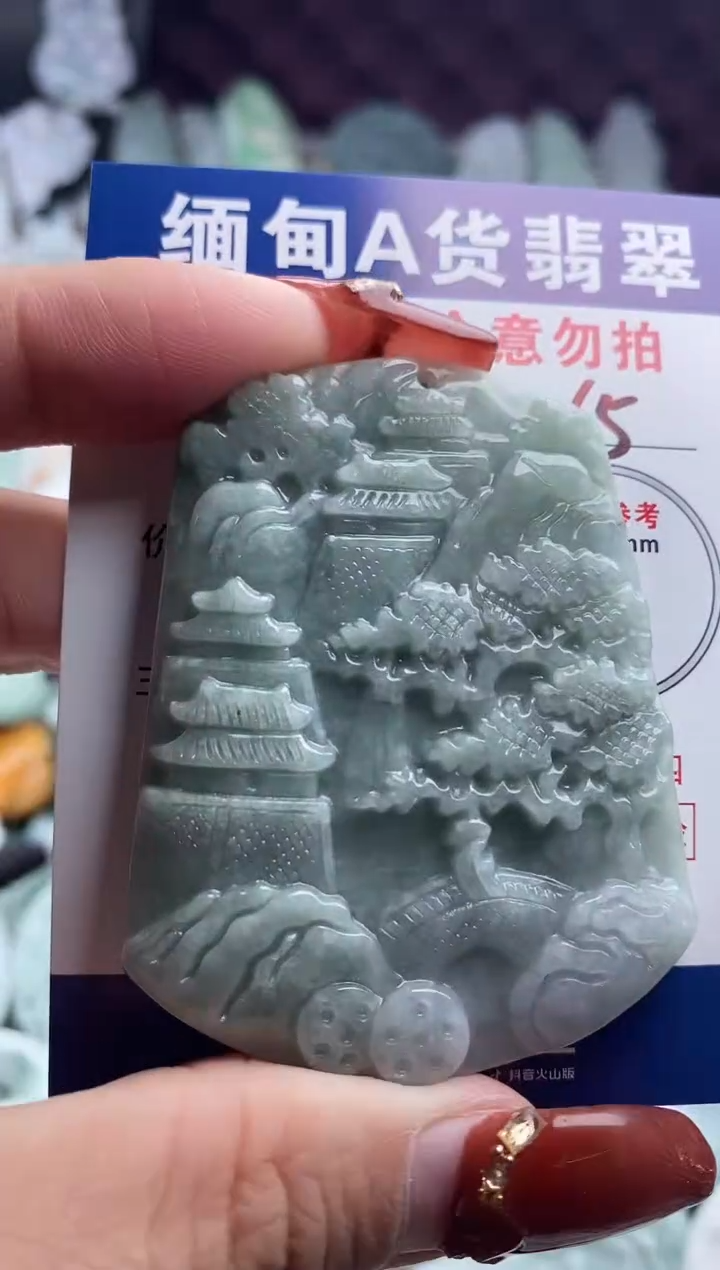 【闪购商品】翡翠吊坠(不含链)未镶嵌1