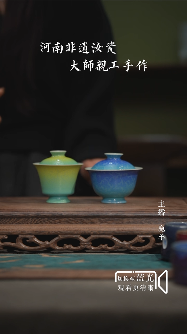高*张临江仙+相见欢-扒花-羊