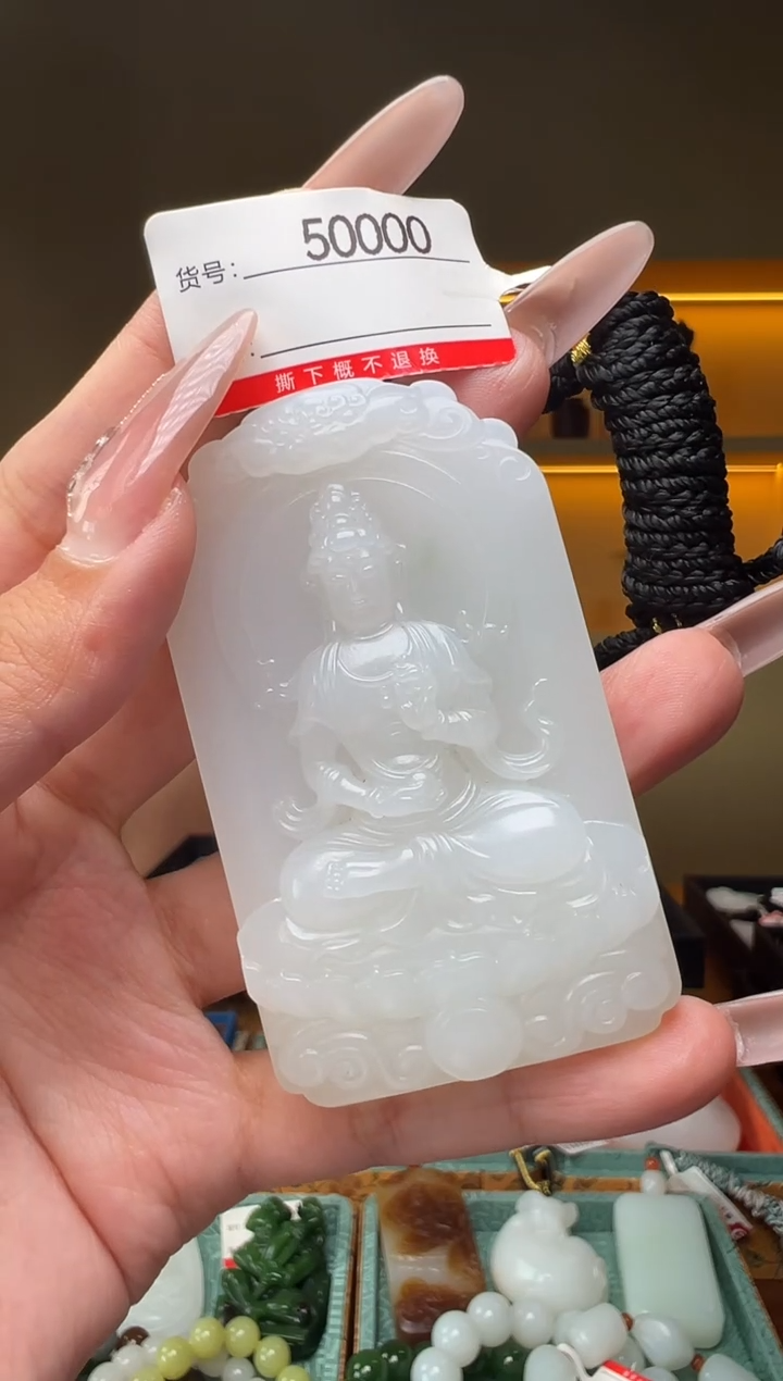 和田玉未镶嵌颈饰1