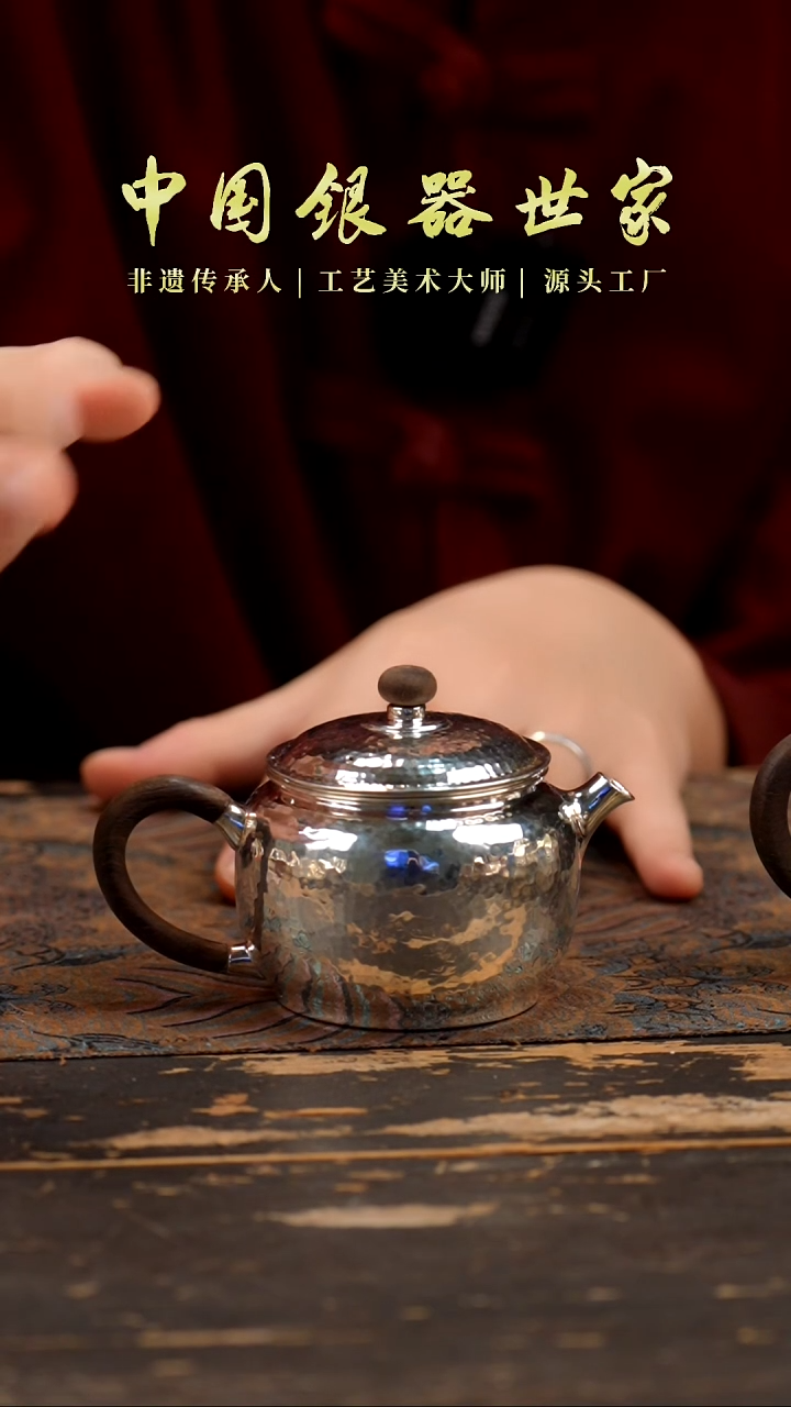手工锤纹木顶仿古壶1壶