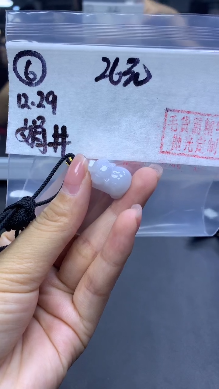 未镶嵌定制翡翠6猪猪翡翠挂件+26元+拍一发一