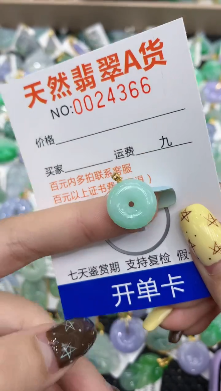 【闪购商品】翡翠颈饰18K金镶嵌11111111111