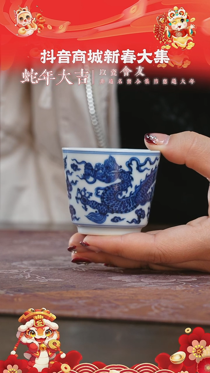 【闪购商品】杯刘建锋窑龙纹小直口杯