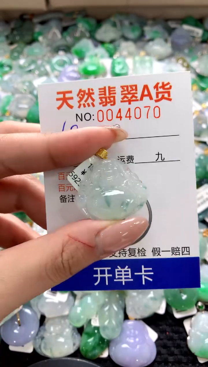 颈饰18K金镶嵌翡翠1111111111111111