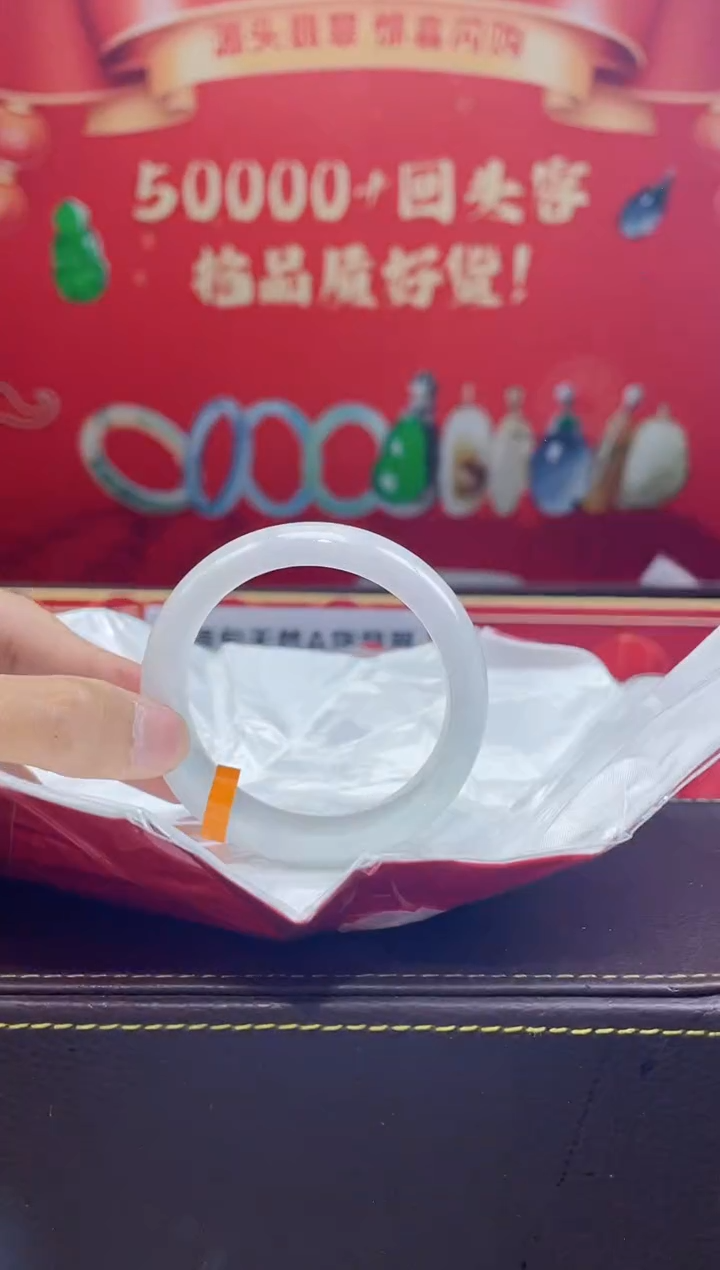 【闪购商品】翡翠手镯未镶嵌手镯9