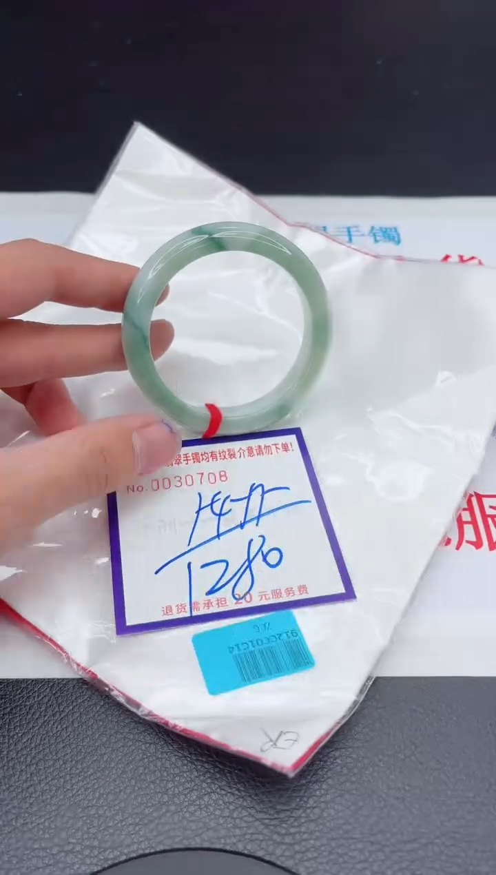 【闪购商品】翡翠手镯未镶嵌11111111111111