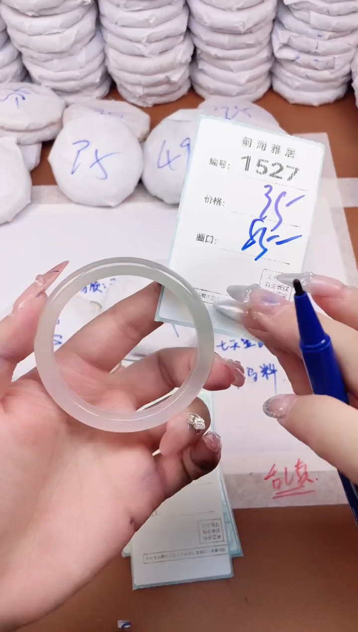 【闪购商品】玛瑙/玉髓手镯未镶嵌1527