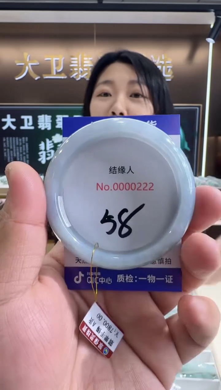 未镶嵌手镯翡翠天然缅甸a货翡翠