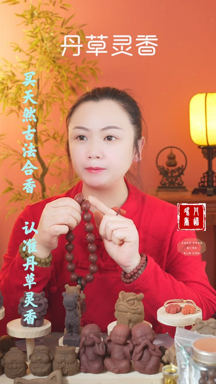 【闪购商品】（养心1.8圆珠十八子手持）+小弥勒