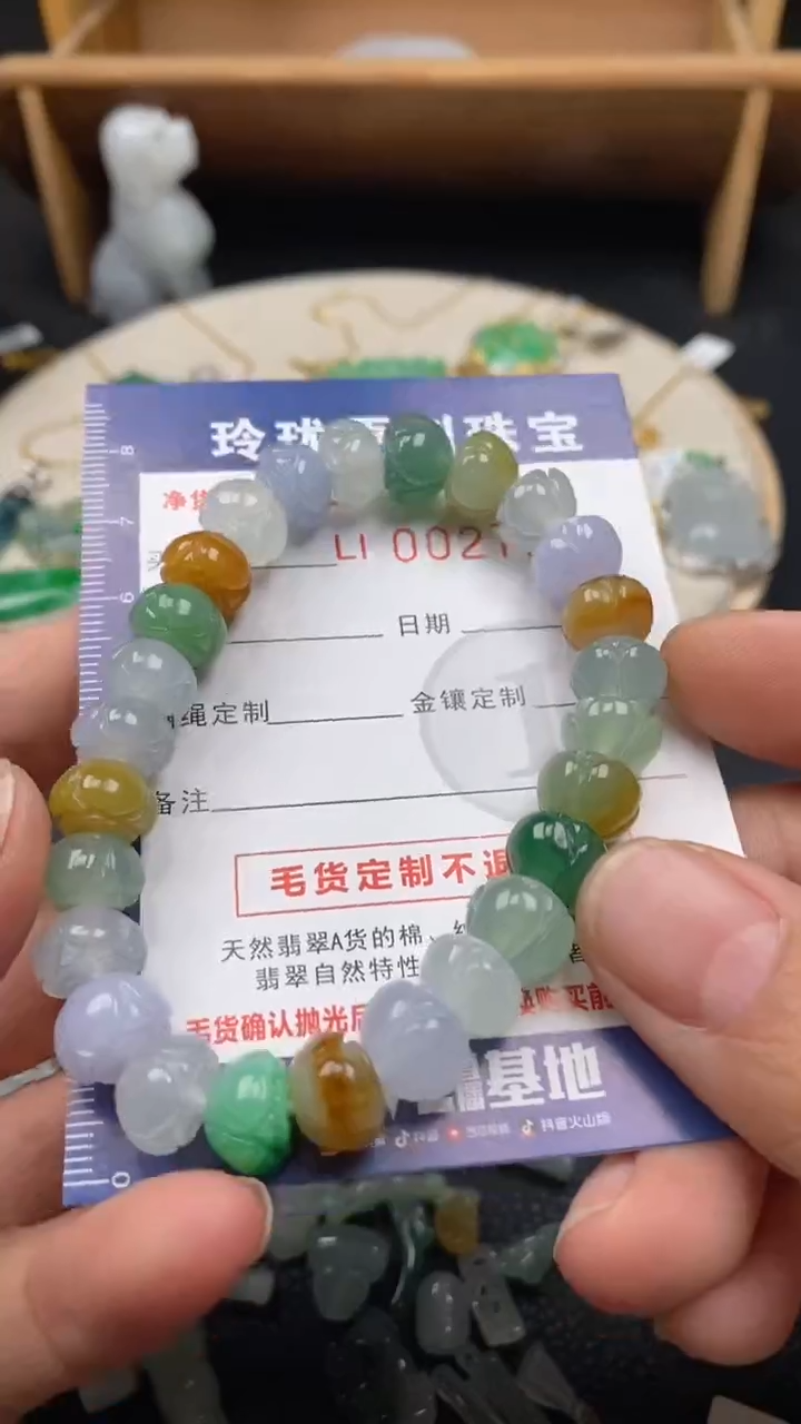 【闪购商品】翡翠颈饰未镶嵌翡翠净货27219