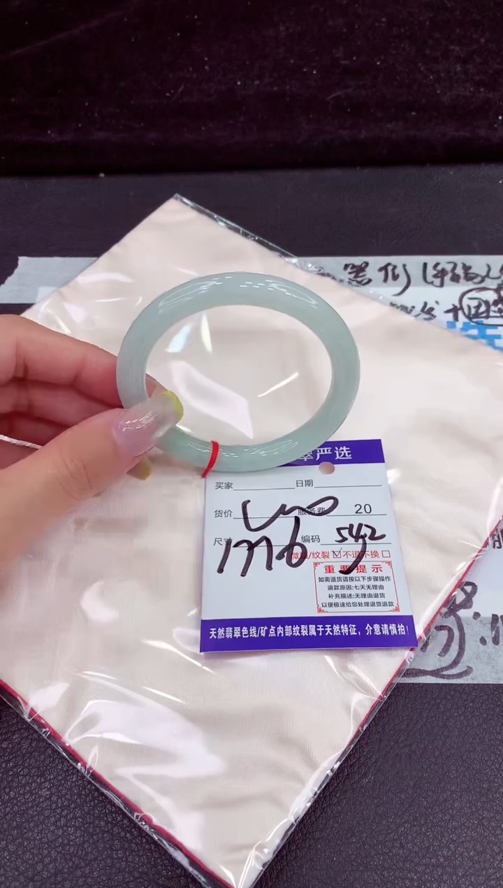 未镶嵌手镯翡翠1111111111