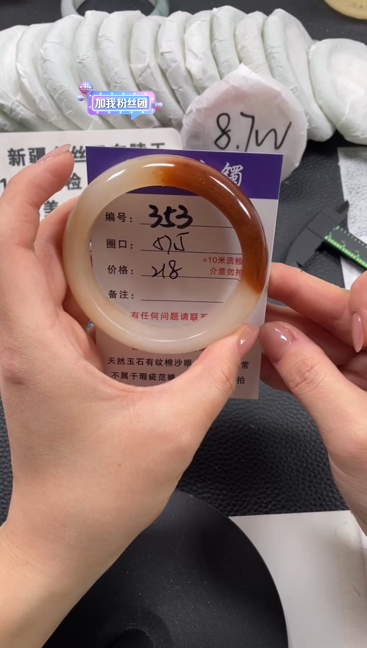 【闪购商品】石英质玉手镯未镶嵌57.5