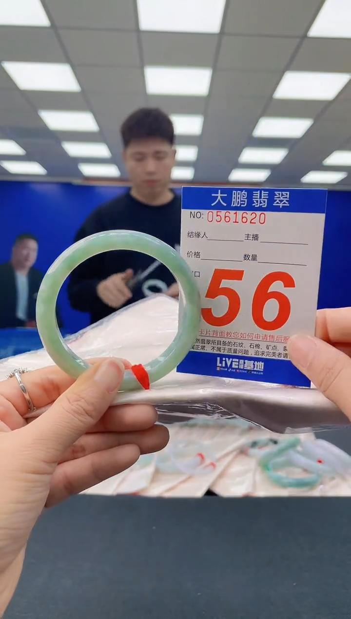 未镶嵌手镯翡翠AAAAAAAAAA