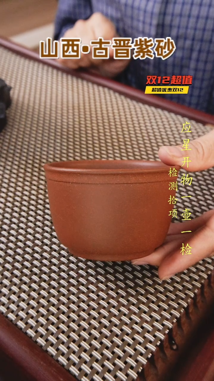 茶壶紫砂山西古晋红泥福缸主人杯160cc