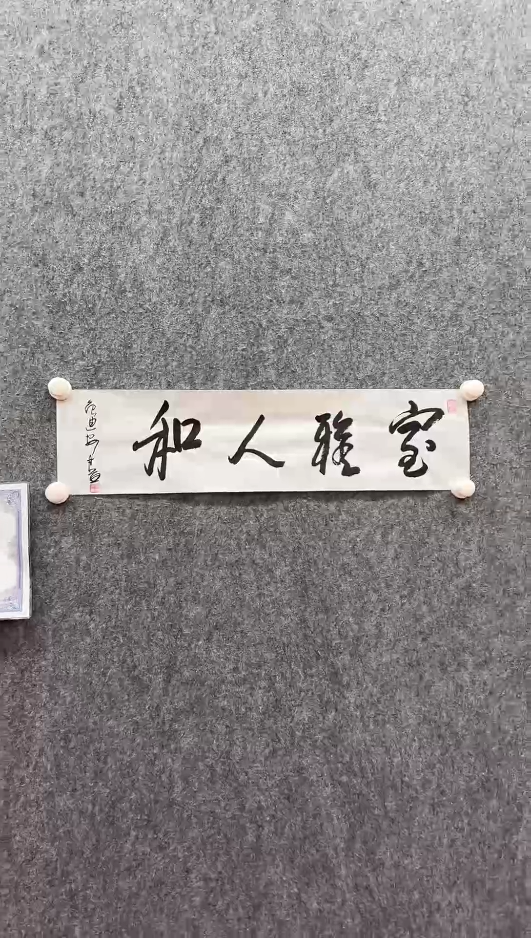 书法经典书画精选作品