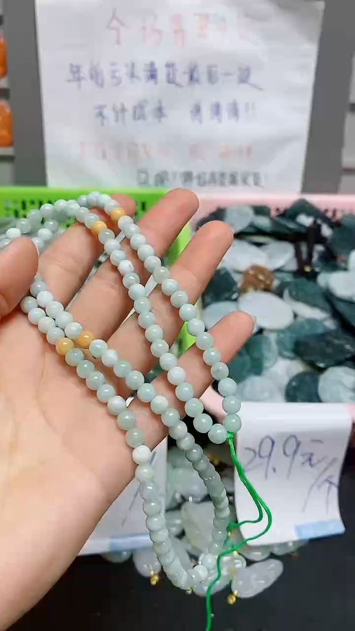 【闪购商品】翡翠颈饰未镶嵌天然翡翠A货