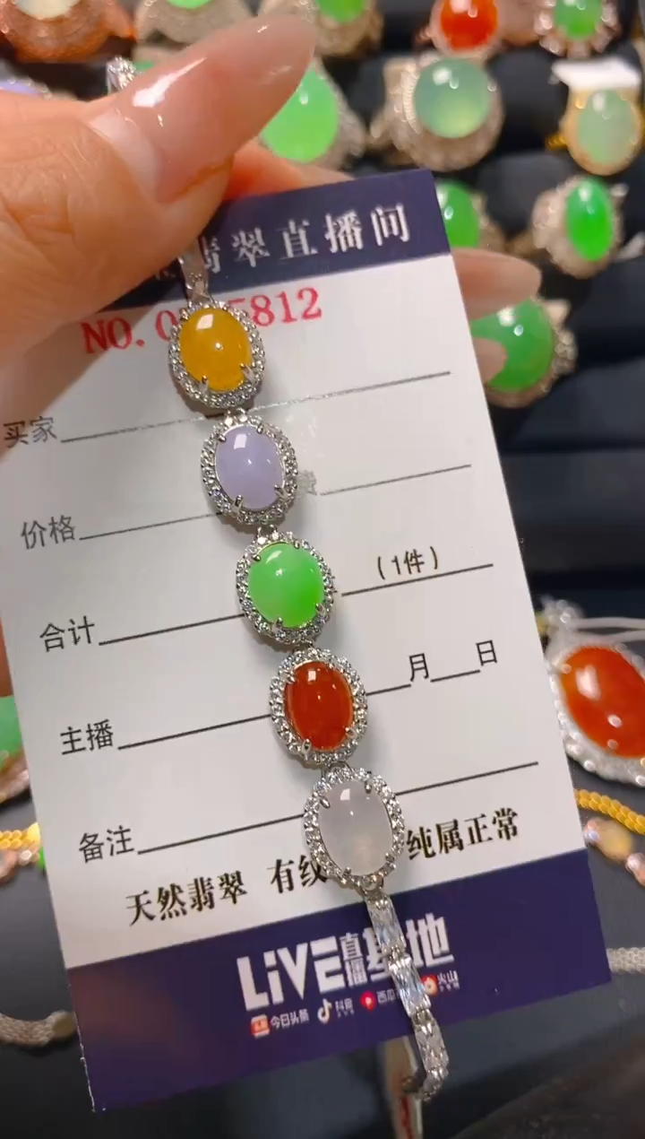 【闪购商品】翡翠银S925镶嵌耳饰天然A货翡翠1