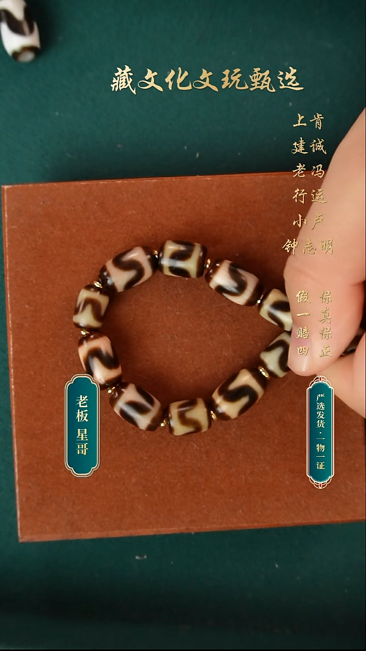 玛瑙/玉髓颈饰未镶嵌上肯牙黄5A牙牙手串10颗