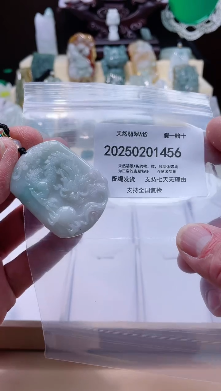 【闪购商品】翡翠颈饰未镶嵌闪购商品8号店20025002006