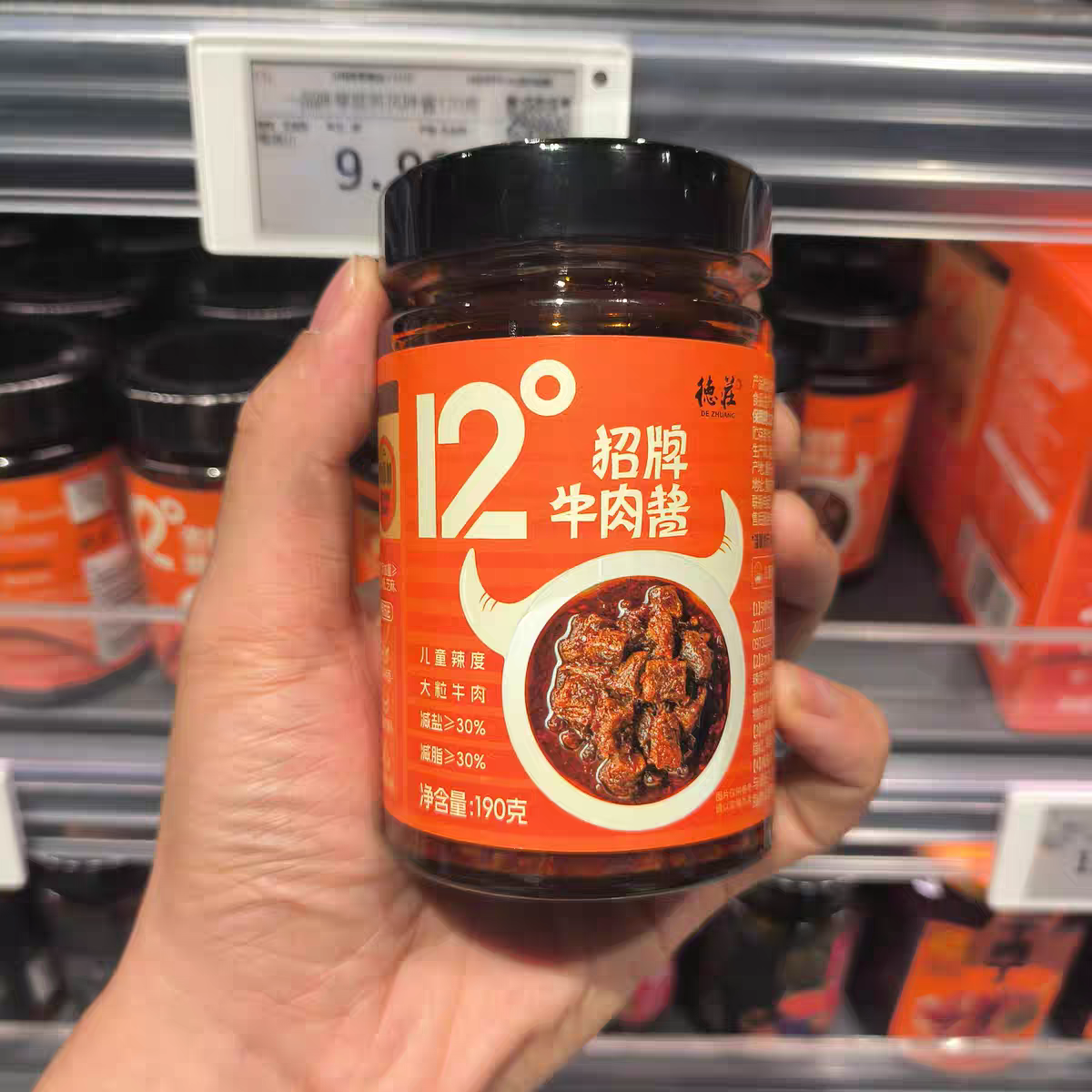 许昌网红超市代买德庄牛肉酱