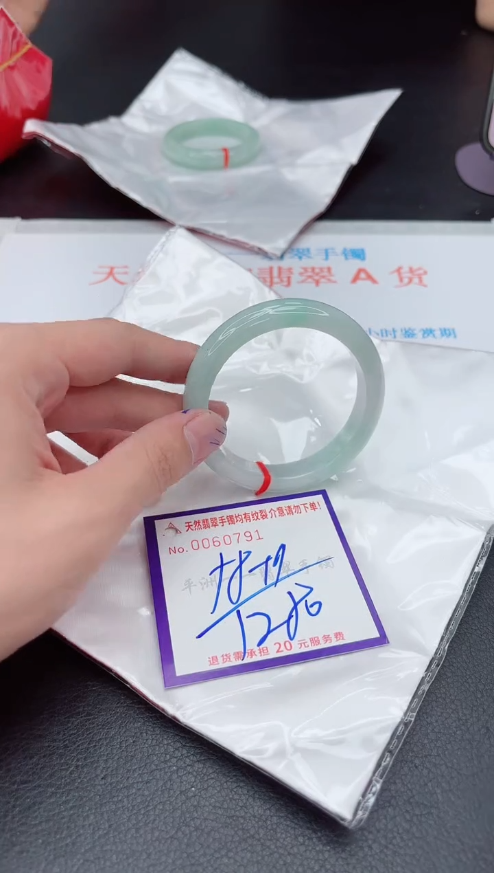 未镶嵌手镯翡翠1