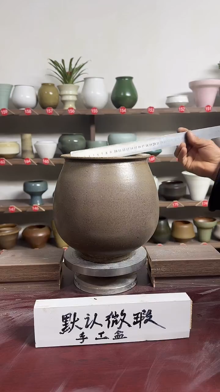 【闪购商品】陶瓷16-高22口15瑕