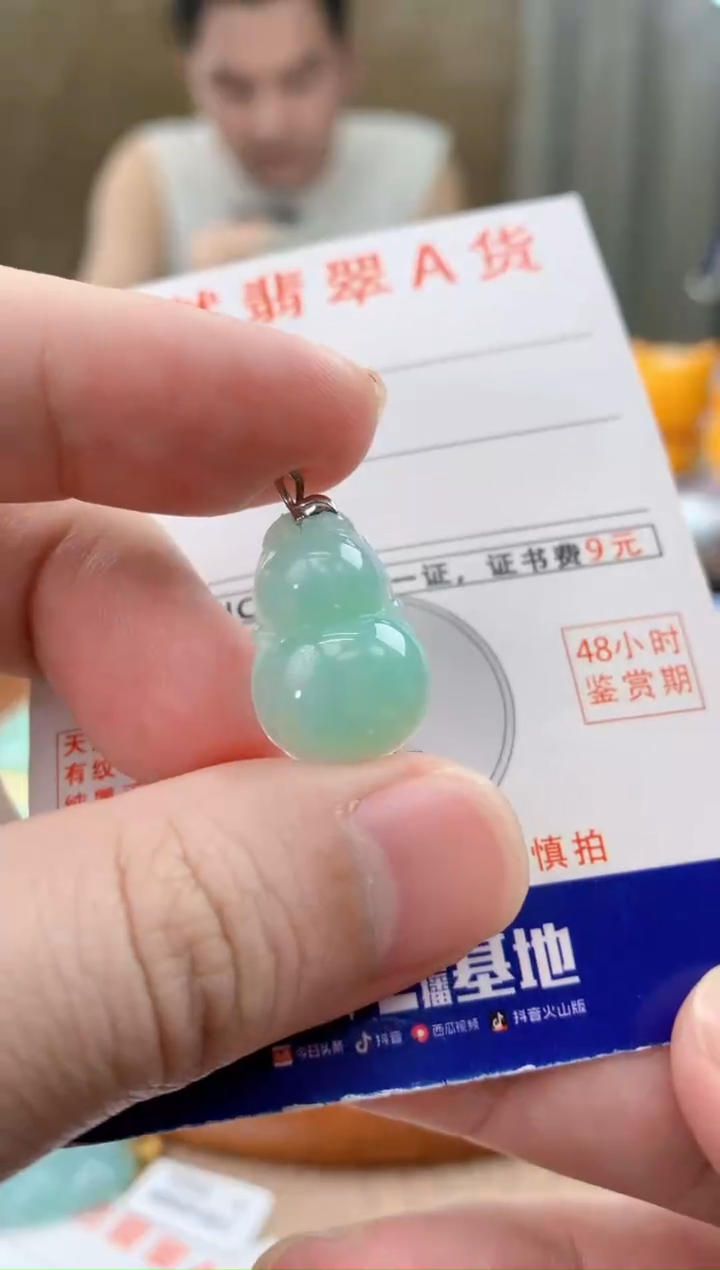 颈饰18K金镶嵌翡翠天然A货翡翠挂件