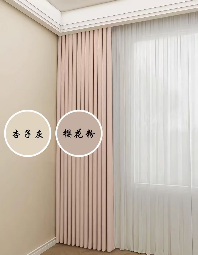 双面雪尼尔窗帘套餐1:15米布+15米纱+轨道+安装  包测量  包安装