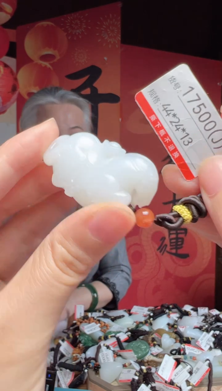 【闪购商品】和田玉吊坠未镶嵌J