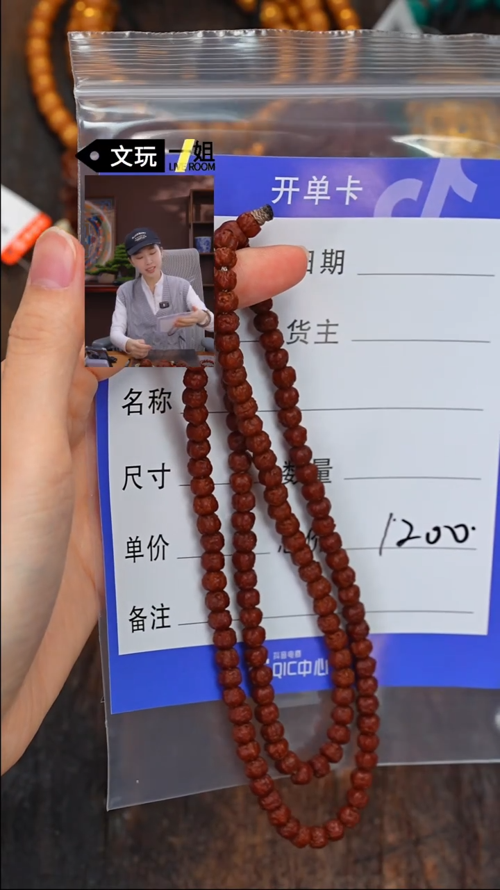 【闪购商品】金刚菩提吊坠金刚