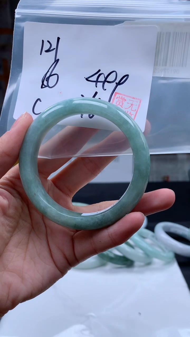 【闪购商品】定制翡翠未镶嵌毛货手镯需精细抛光/手镯121
