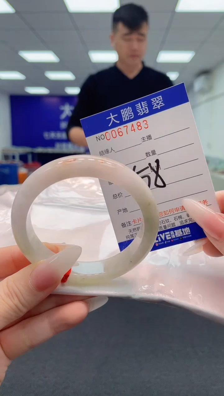 【闪购商品】翡翠手镯未镶嵌AAAAAAAAAA