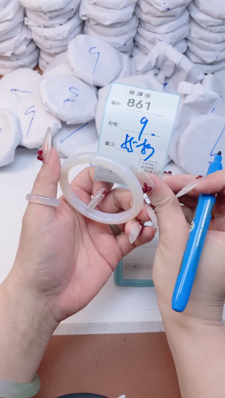 玛瑙/玉髓手镯未镶嵌861