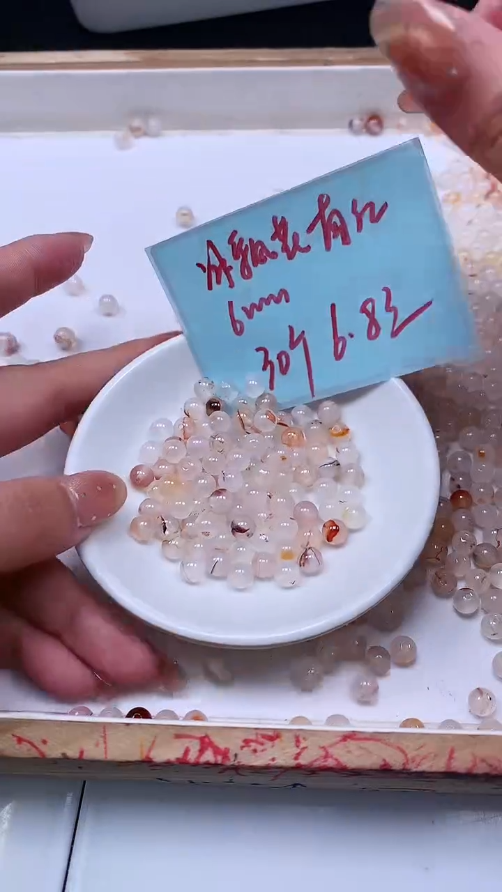 未镶嵌散珠南红玛瑙B460 冰飘南红6mm30颗6.8元