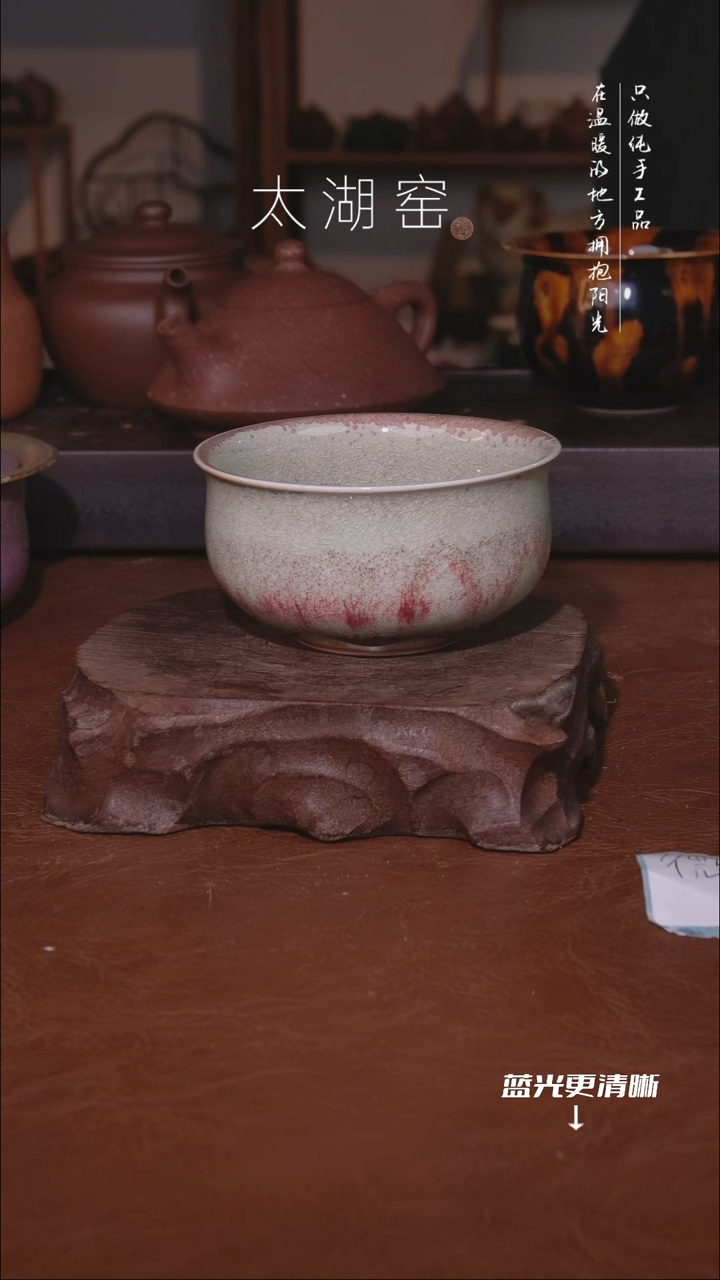 陶瓷无*太湖窑   992