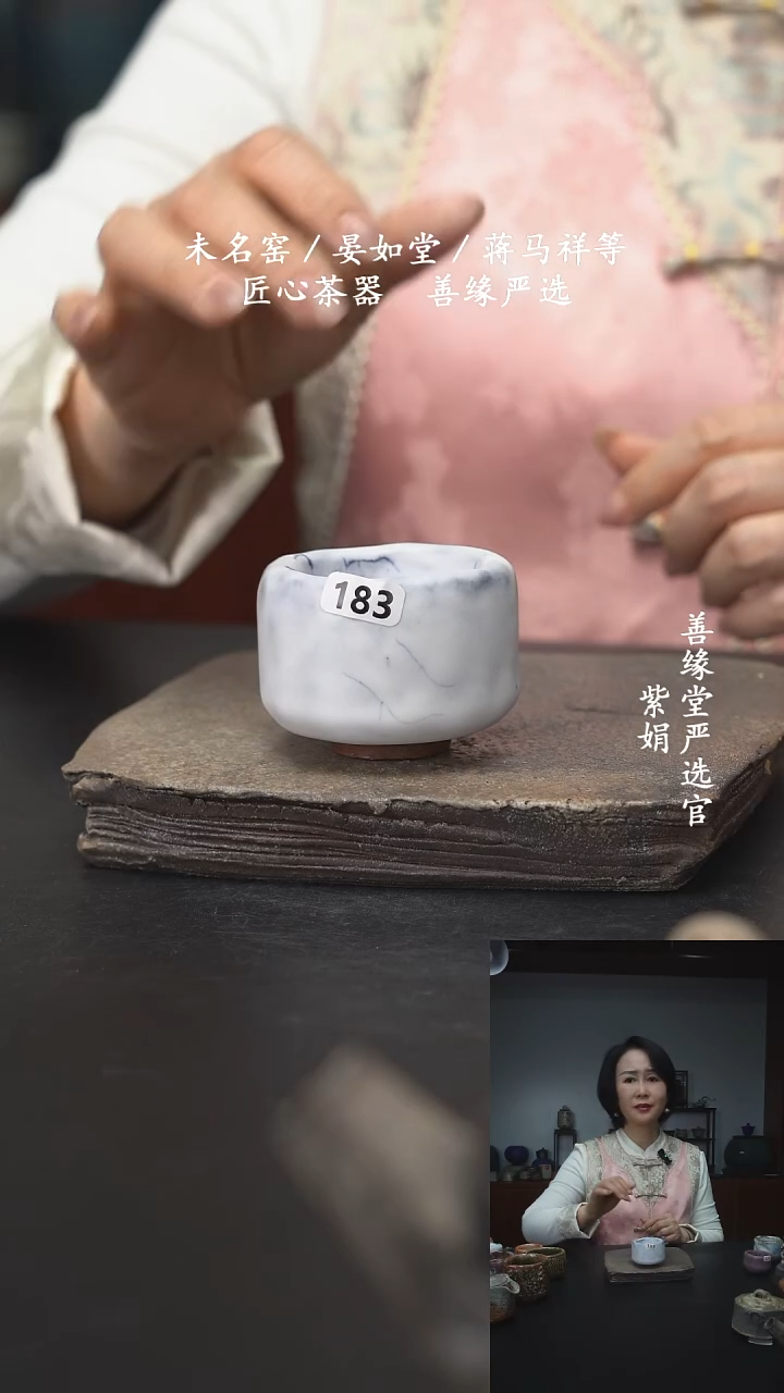 【闪购商品】183未名霁蓝映雪手工陶杯