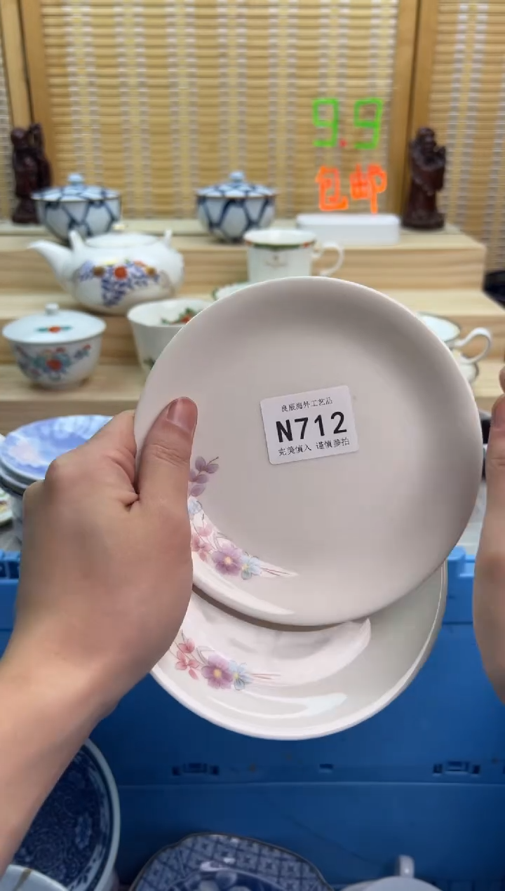 瓷片来**子712nnnnnnnnnnnn
