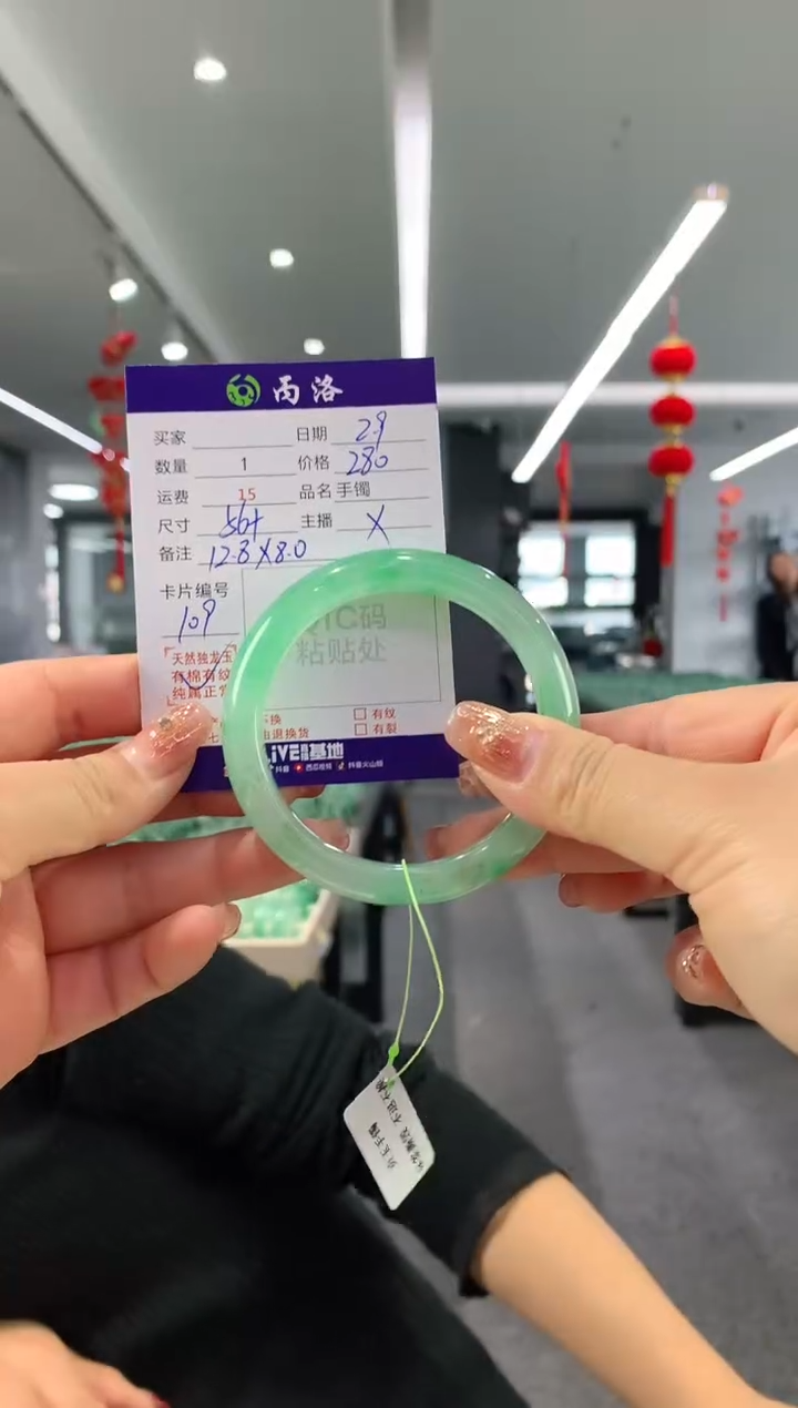 【闪购商品】石英质玉手镯未镶嵌56