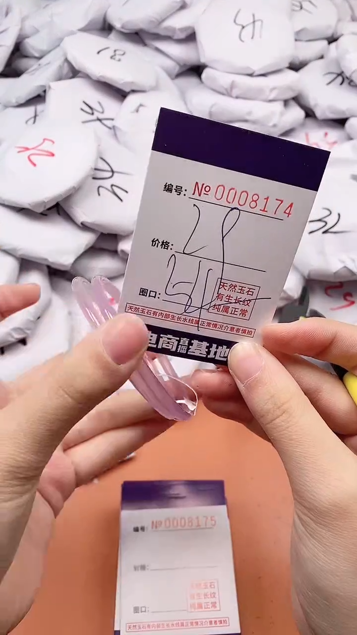 【闪购商品】玛瑙/玉髓手镯未镶嵌8174