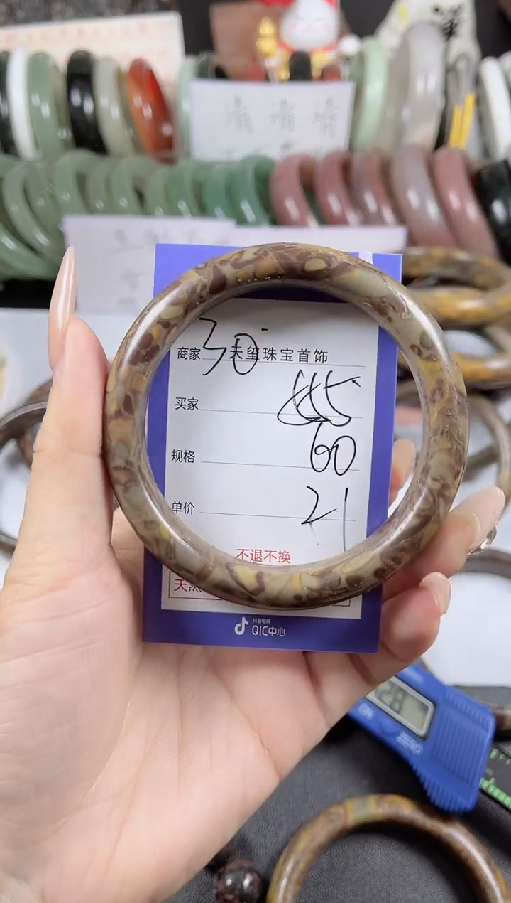 未镶嵌手镯石英质玉555