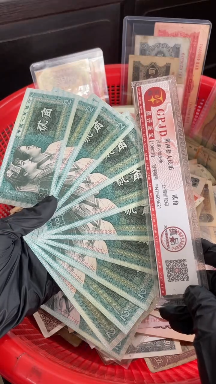 10张，8002连号豹子3随机号码真币