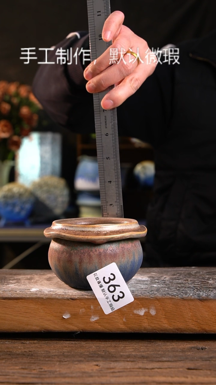 【闪购商品】陶瓷瑕疵