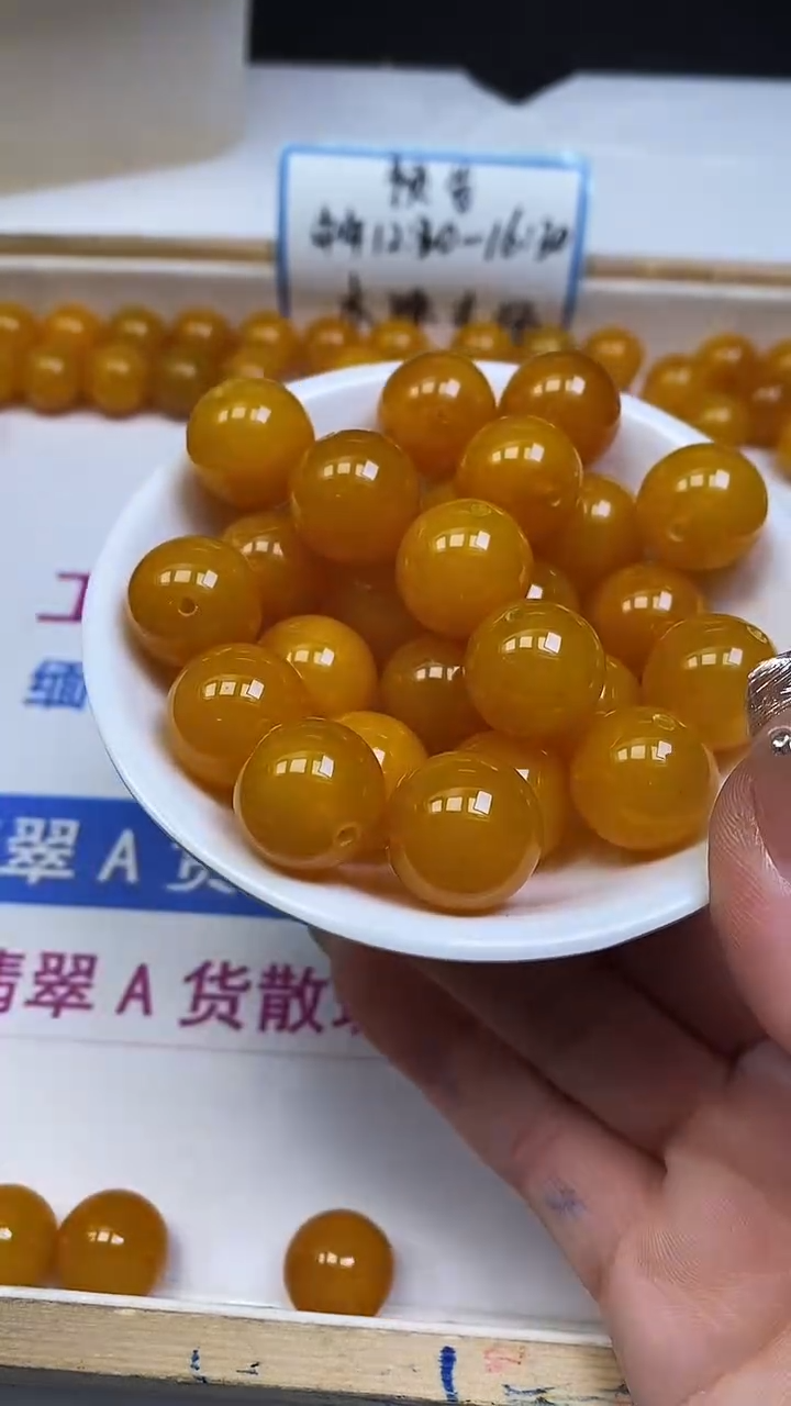 未镶嵌散珠玛瑙/玉髓B1309 鸡油黄玛瑙16mm2颗9.9元