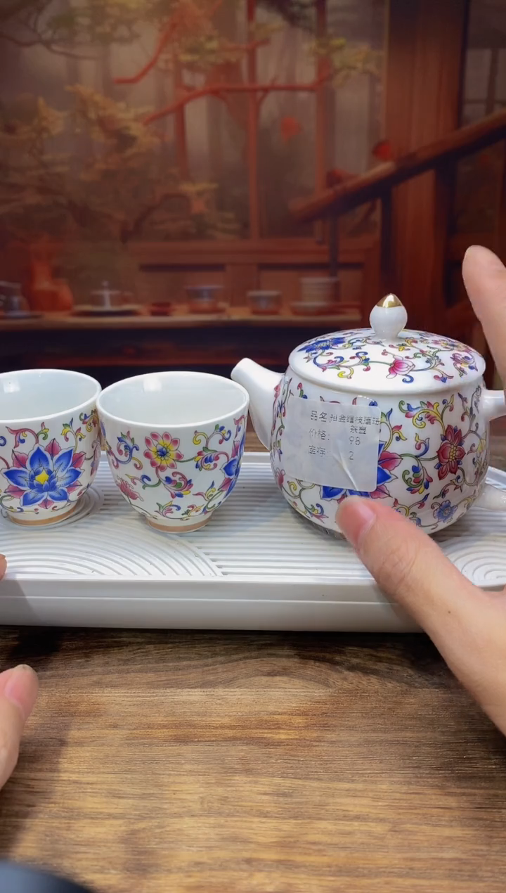 【闪购商品】@@@@@@@@@@缠枝一壶两杯