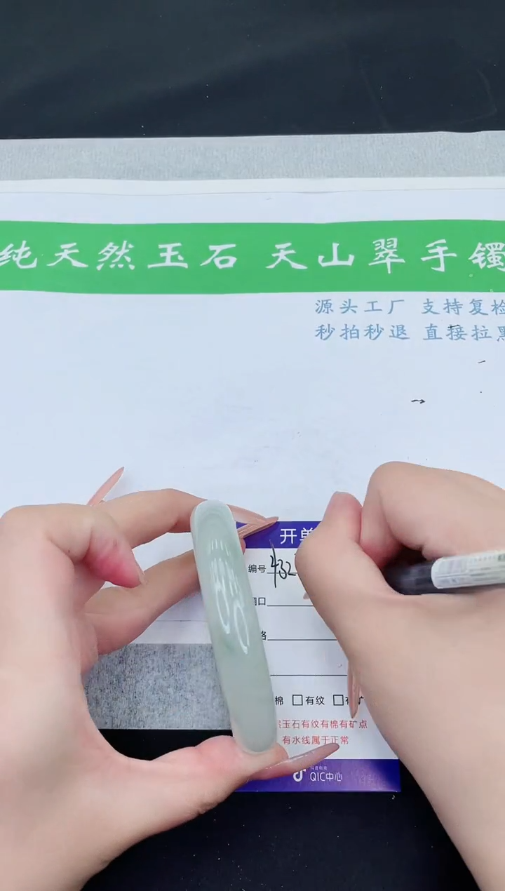 【闪购商品】石英质玉手镯未镶嵌T432-59+