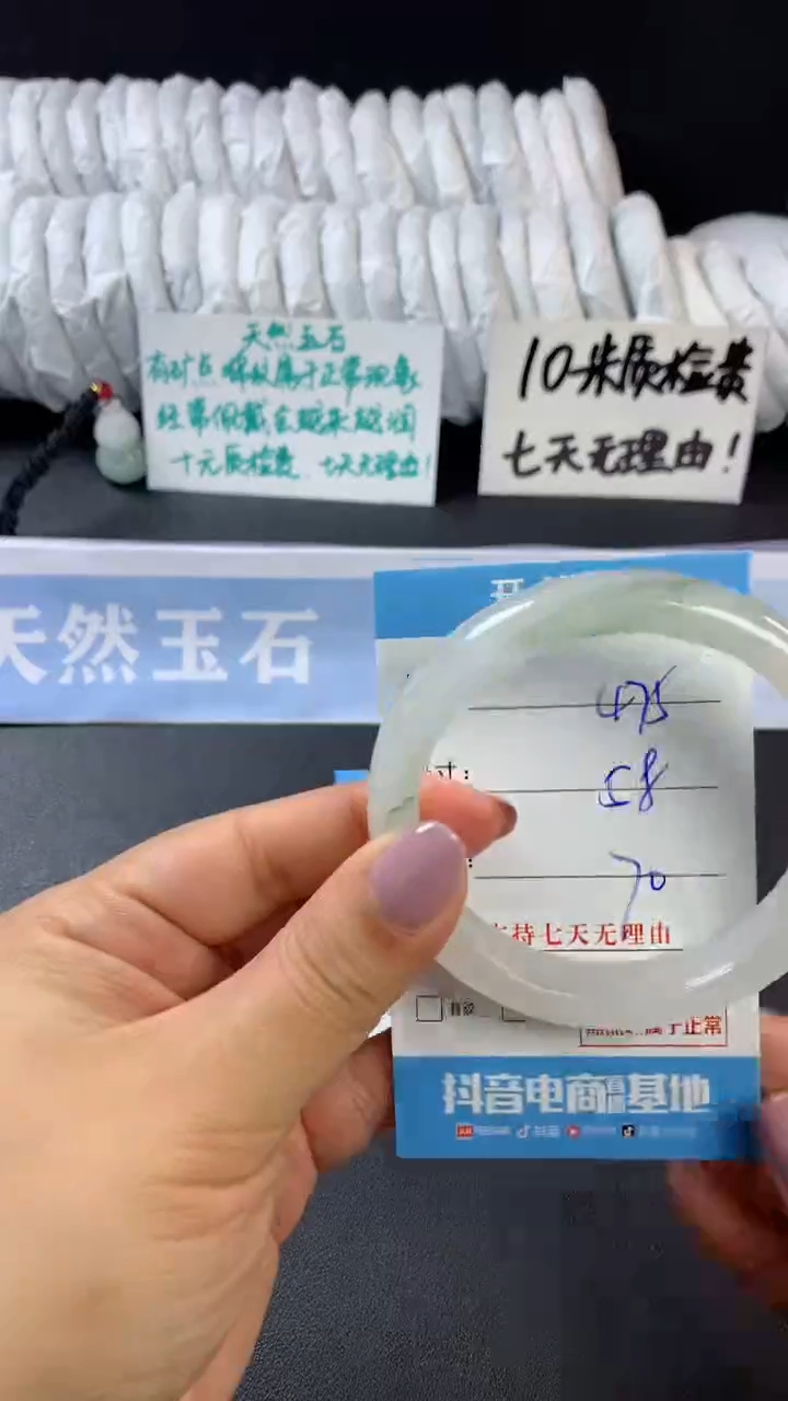 【闪购商品】石英质玉手镯未镶嵌D475