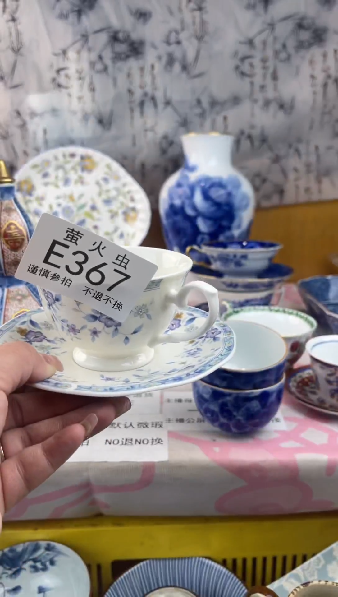 瓷片凉***吹EEEEEEE瓷片367
