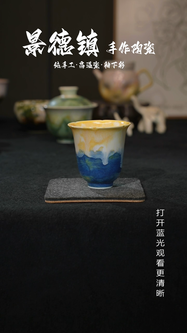 原创景德镇手工高温陶瓷354