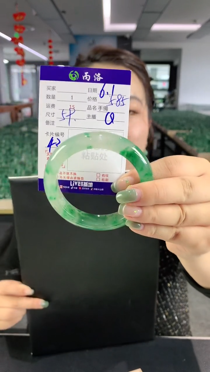 石英质玉手镯未镶嵌59 60