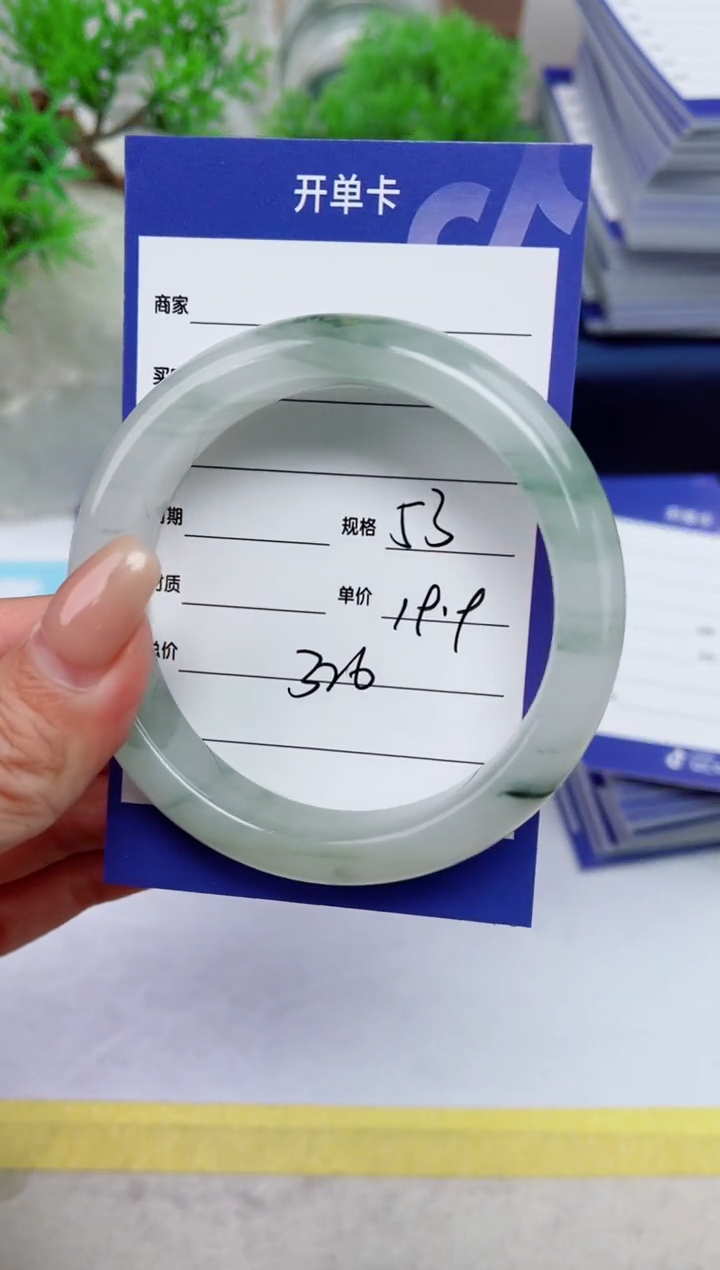 【闪购商品】石英质玉手镯未镶嵌326